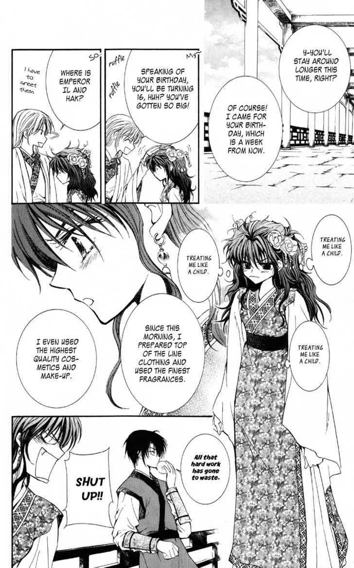 Akatsuki No Yona Chapter 1 page 18 - 