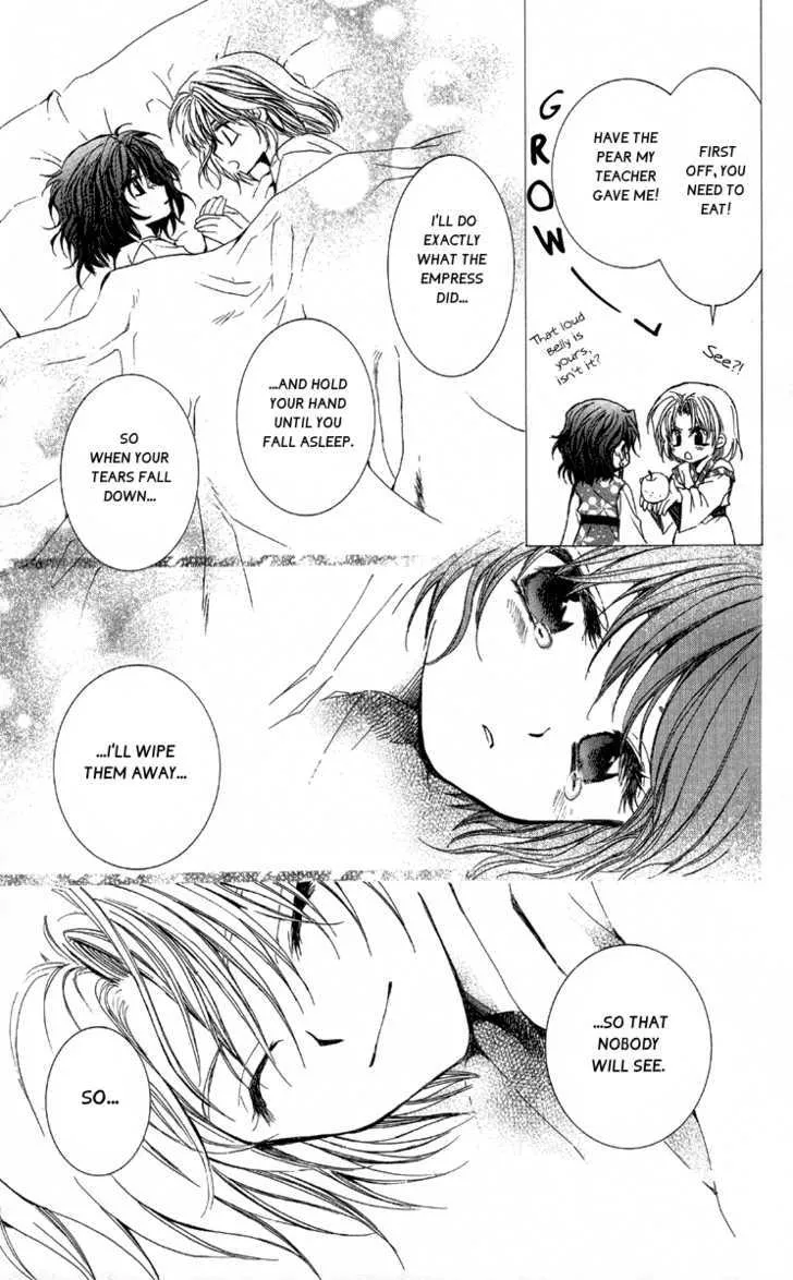 Akatsuki No Yona Chapter 1 page 21 - 
