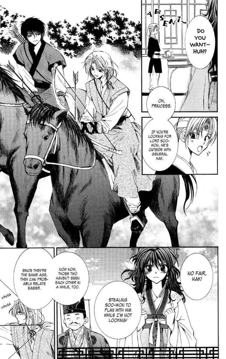Akatsuki No Yona Chapter 1 page 23 - 
