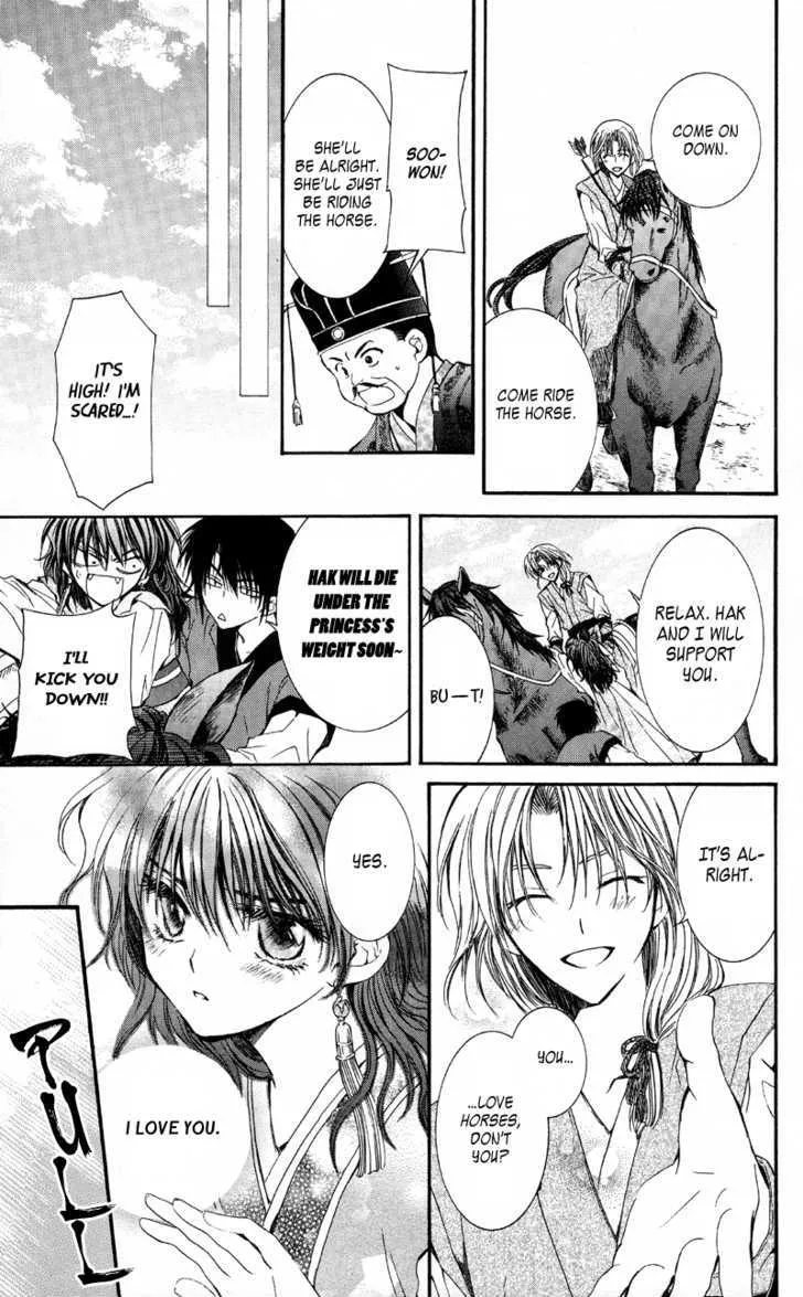 Akatsuki No Yona Chapter 1 page 25 - 
