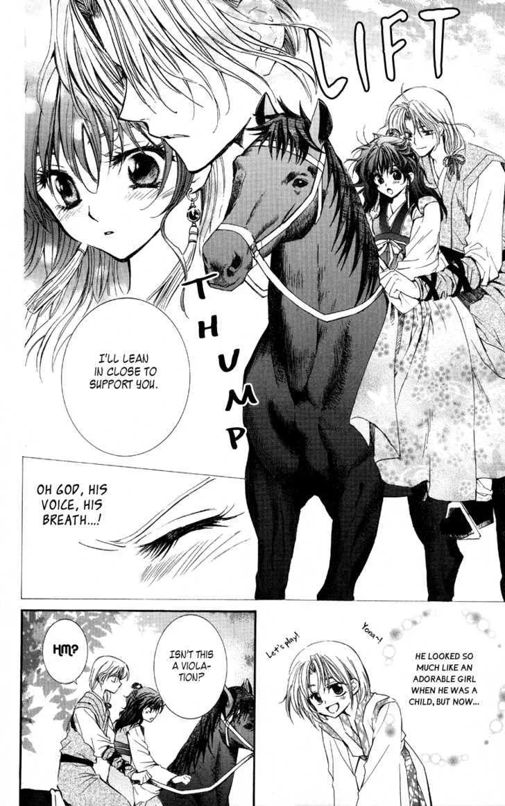 Akatsuki No Yona Chapter 1 page 26 - 
