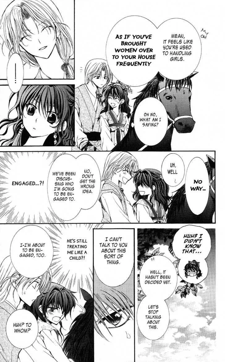 Akatsuki No Yona Chapter 1 page 27 - 