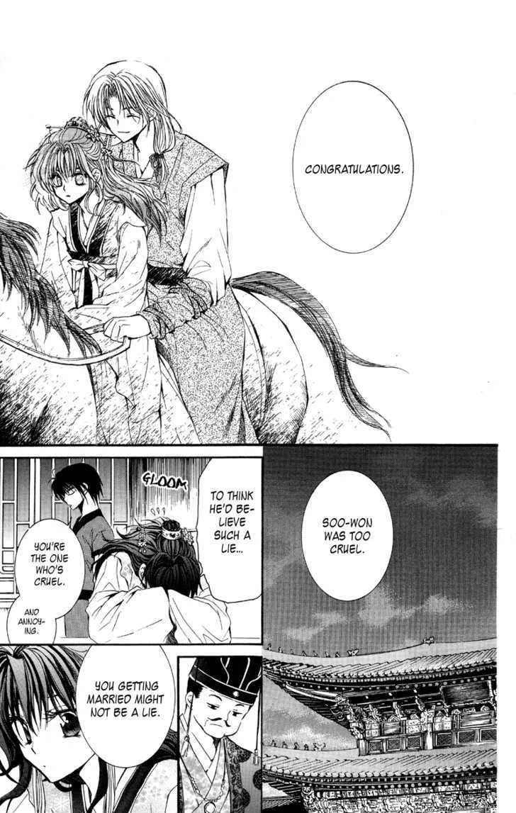 Akatsuki No Yona Chapter 1 page 29 - 