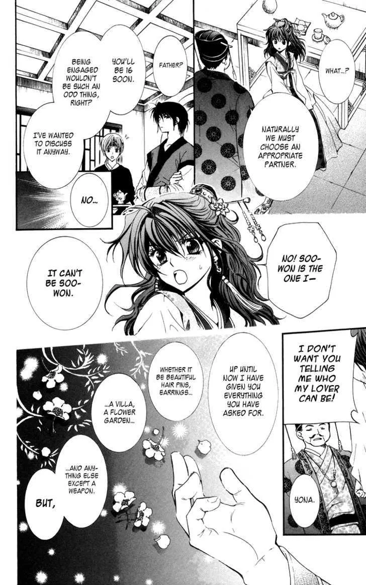 Akatsuki No Yona Chapter 1 page 30 - 