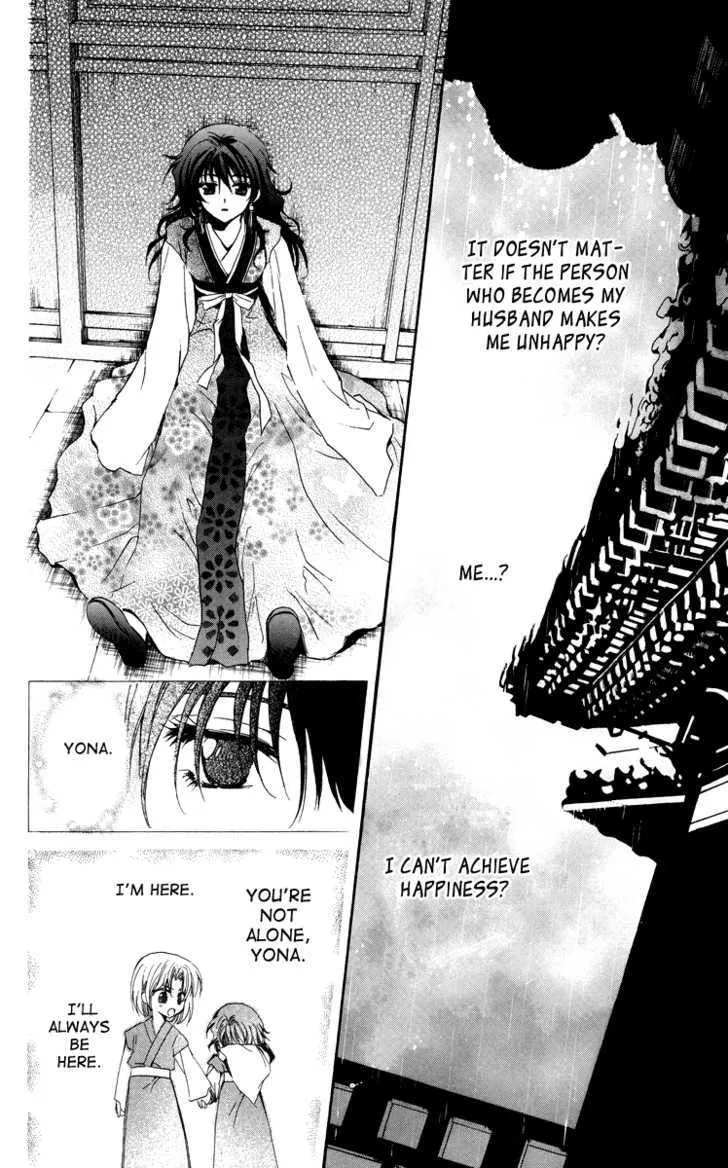 Akatsuki No Yona Chapter 1 page 34 - 