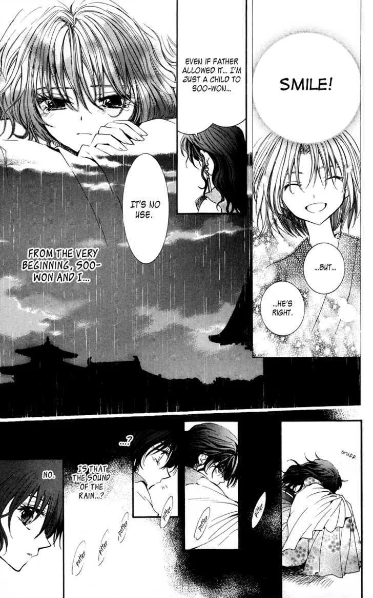 Akatsuki No Yona Chapter 1 page 35 - 