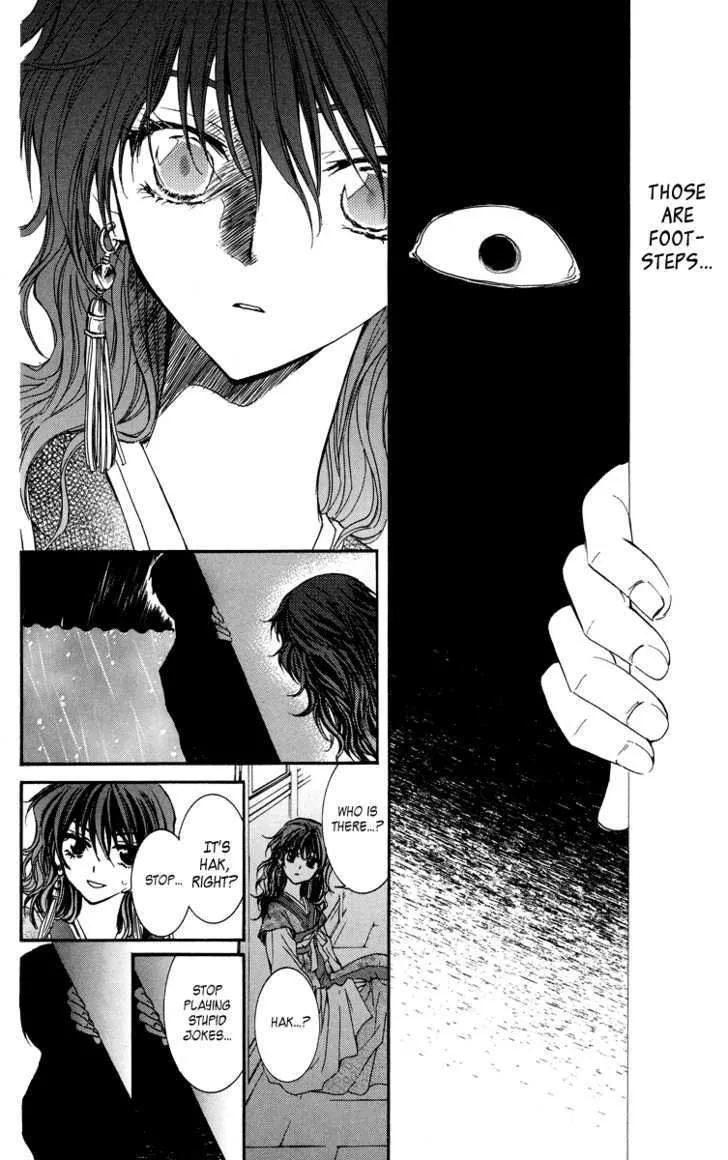 Akatsuki No Yona Chapter 1 page 36 - 