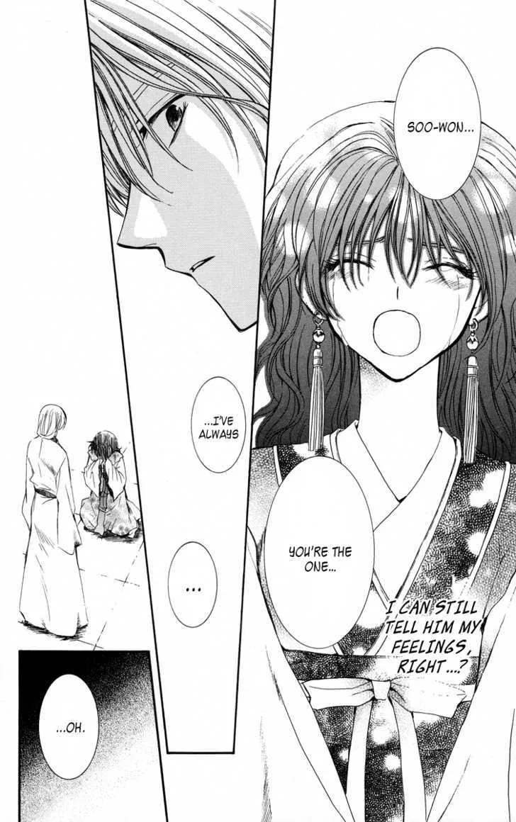 Akatsuki No Yona Chapter 1 page 44 - 