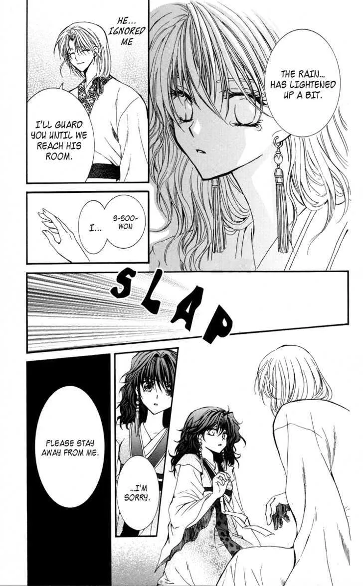 Akatsuki No Yona Chapter 1 page 45 - 