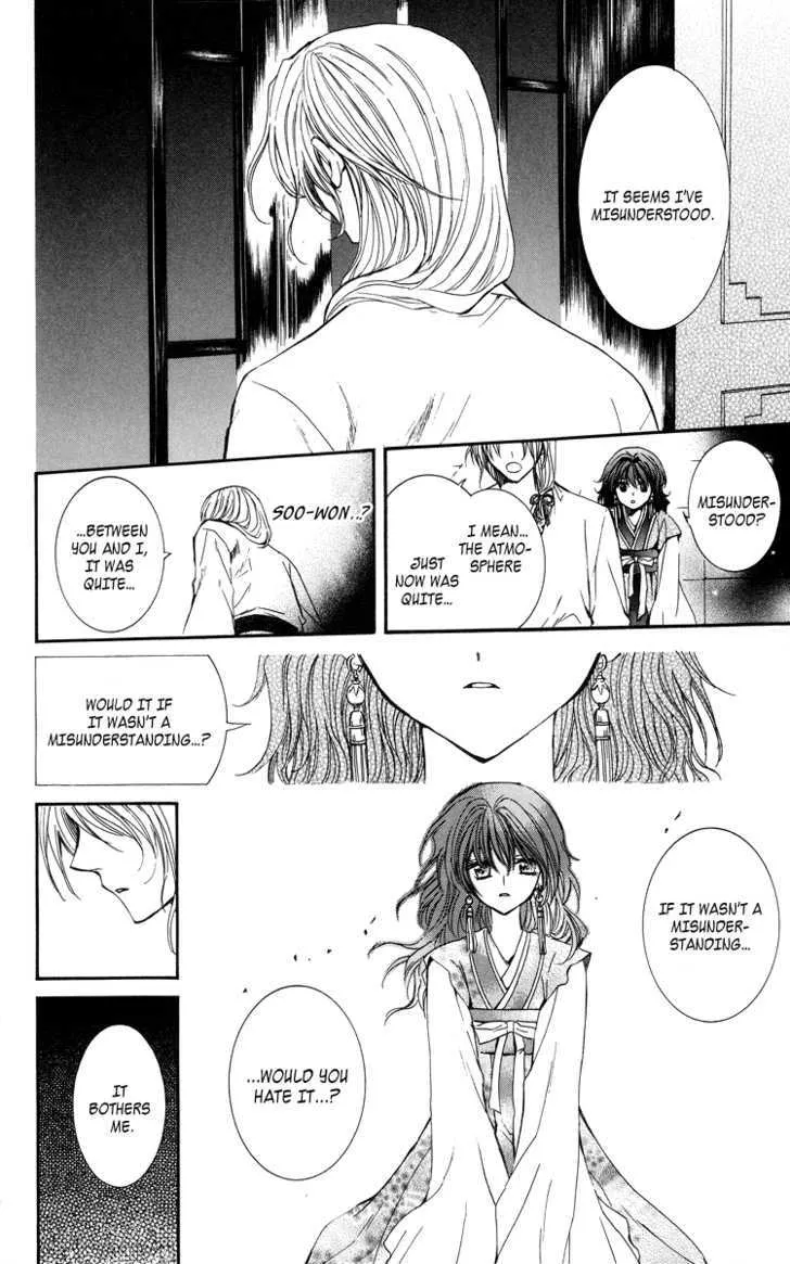 Akatsuki No Yona Chapter 1 page 46 - 