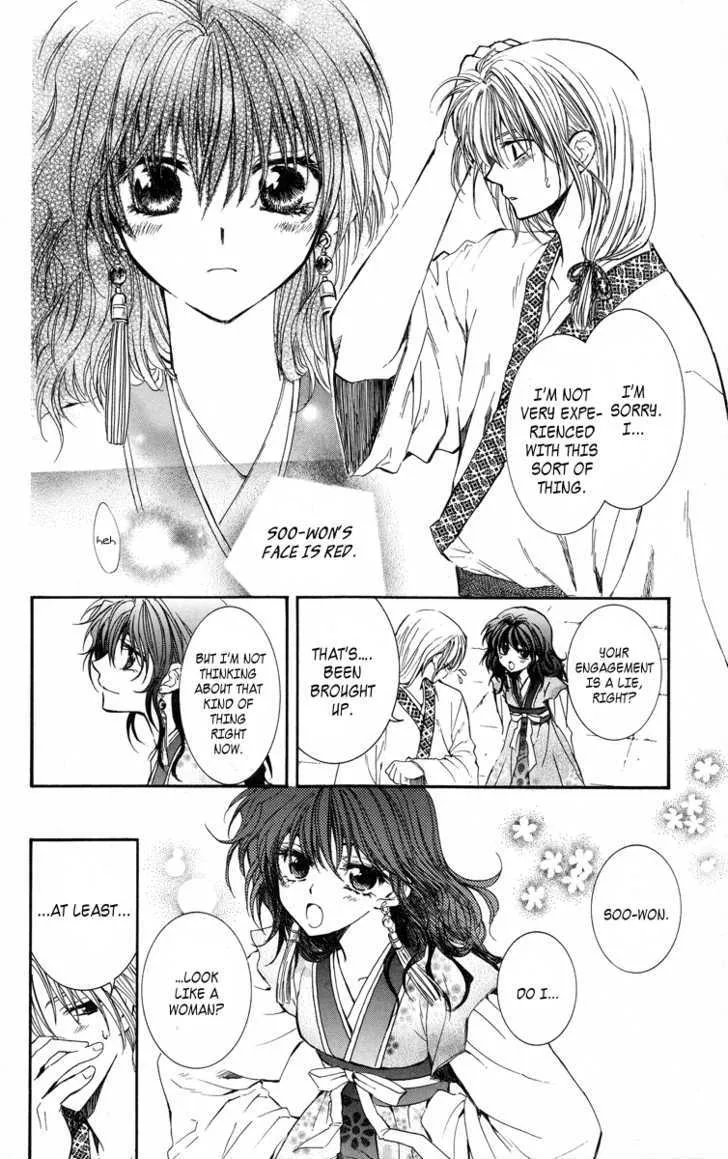Akatsuki No Yona Chapter 1 page 48 - 