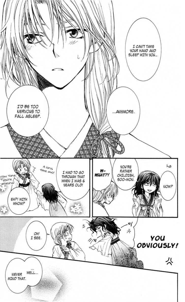 Akatsuki No Yona Chapter 1 page 49 - 