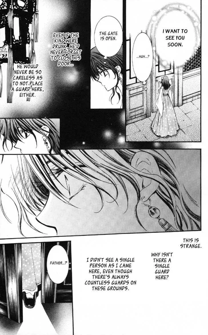 Akatsuki No Yona Chapter 1 page 59 - 