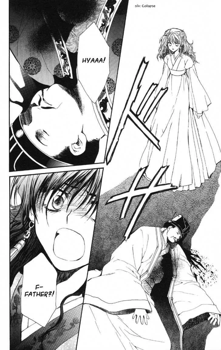Akatsuki No Yona Chapter 1 page 61 - 