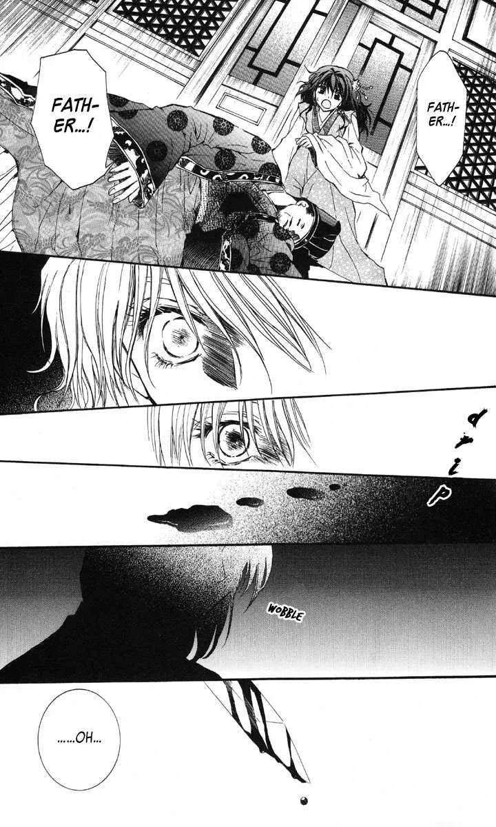 Akatsuki No Yona Chapter 1 page 62 - 