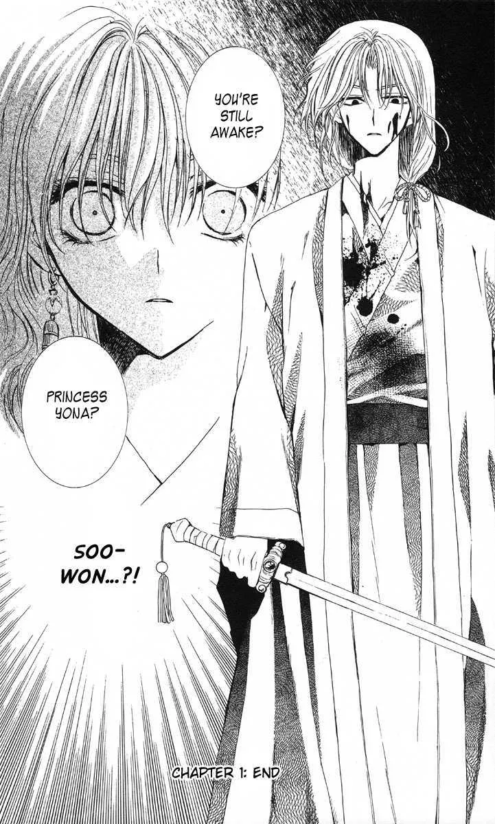 Akatsuki No Yona Chapter 1 page 63 - 