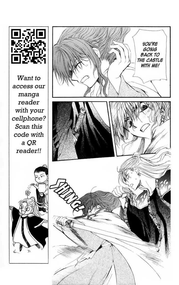 Akatsuki No Yona Chapter 10 page 11 - 