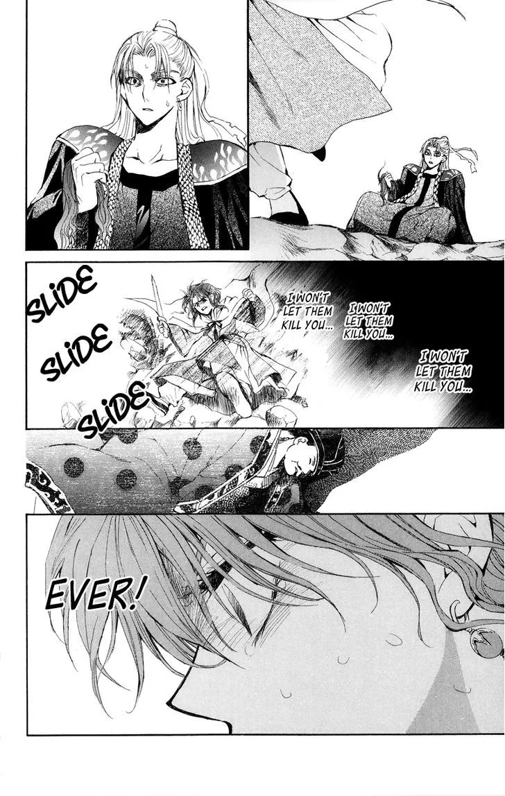 Akatsuki No Yona Chapter 10 page 13 - 