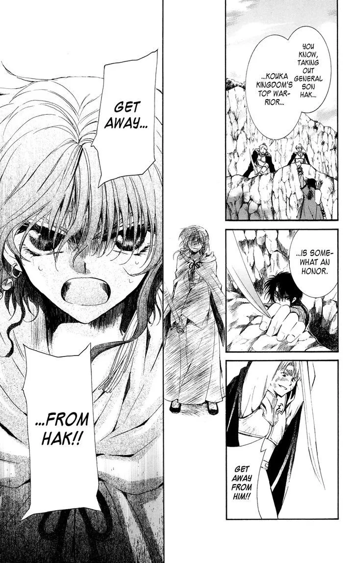 Akatsuki No Yona Chapter 10 page 14 - 