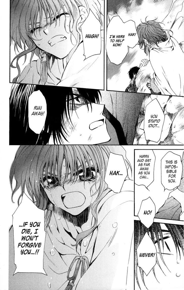 Akatsuki No Yona Chapter 10 page 17 - 