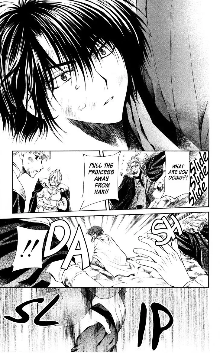 Akatsuki No Yona Chapter 10 page 18 - 