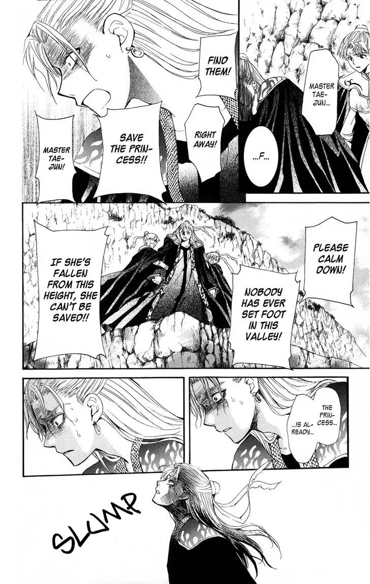 Akatsuki No Yona Chapter 10 page 20 - 