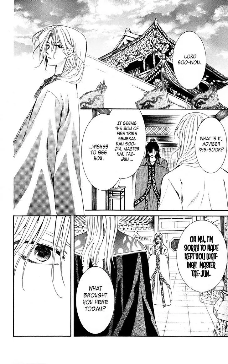 Akatsuki No Yona Chapter 10 page 22 - 