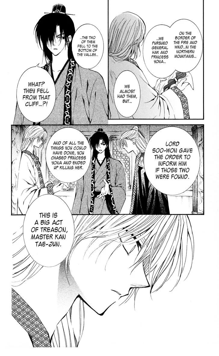 Akatsuki No Yona Chapter 10 page 25 - 
