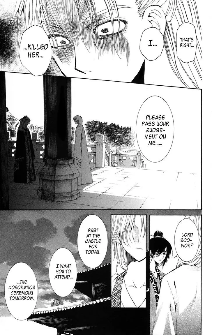 Akatsuki No Yona Chapter 10 page 26 - 