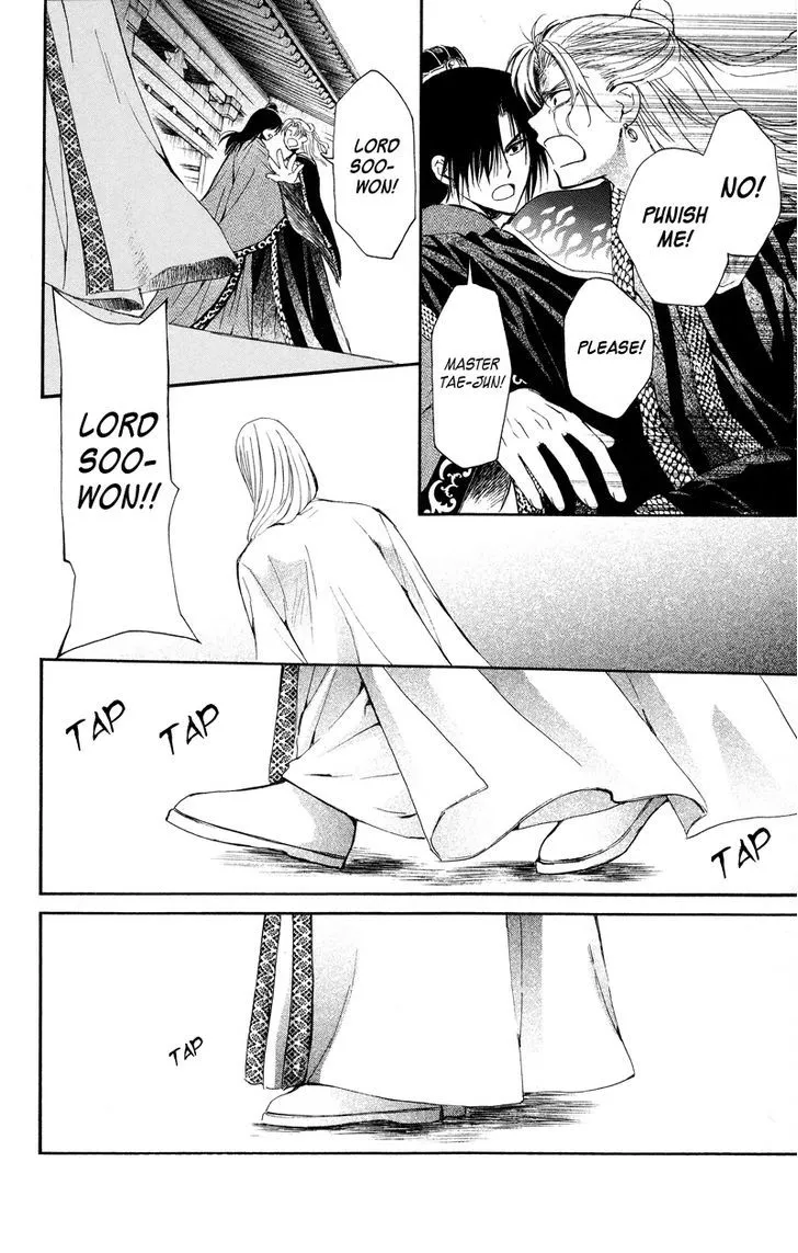 Akatsuki No Yona Chapter 10 page 27 - 