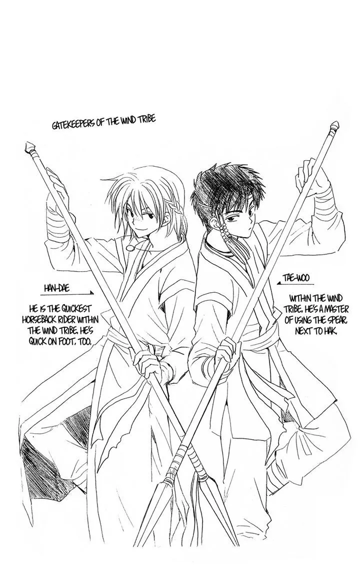 Akatsuki No Yona Chapter 10 page 4 - 