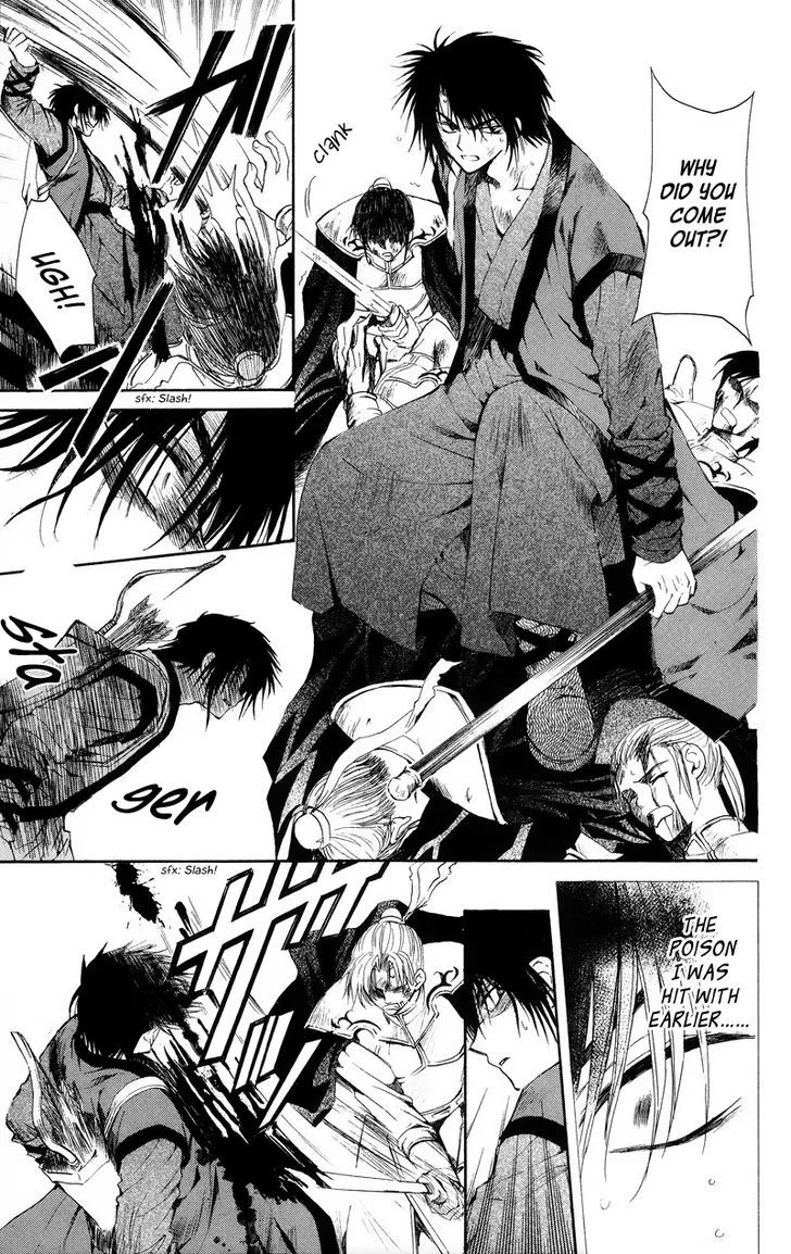 Akatsuki No Yona Chapter 10 page 7 - 