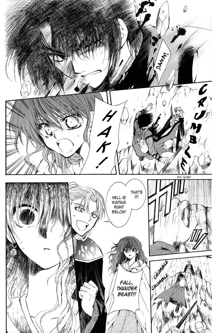 Akatsuki No Yona Chapter 10 page 8 - 