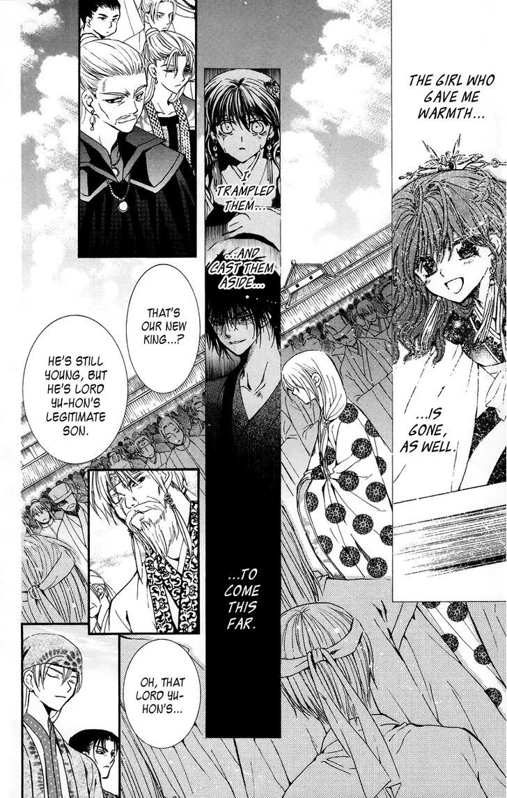 Akatsuki No Yona Chapter 11 page 12 - 