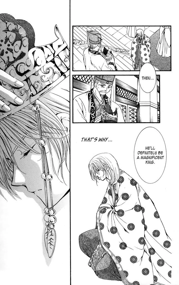 Akatsuki No Yona Chapter 11 page 13 - 