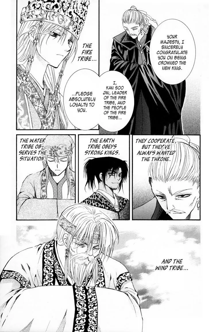 Akatsuki No Yona Chapter 11 page 15 - 