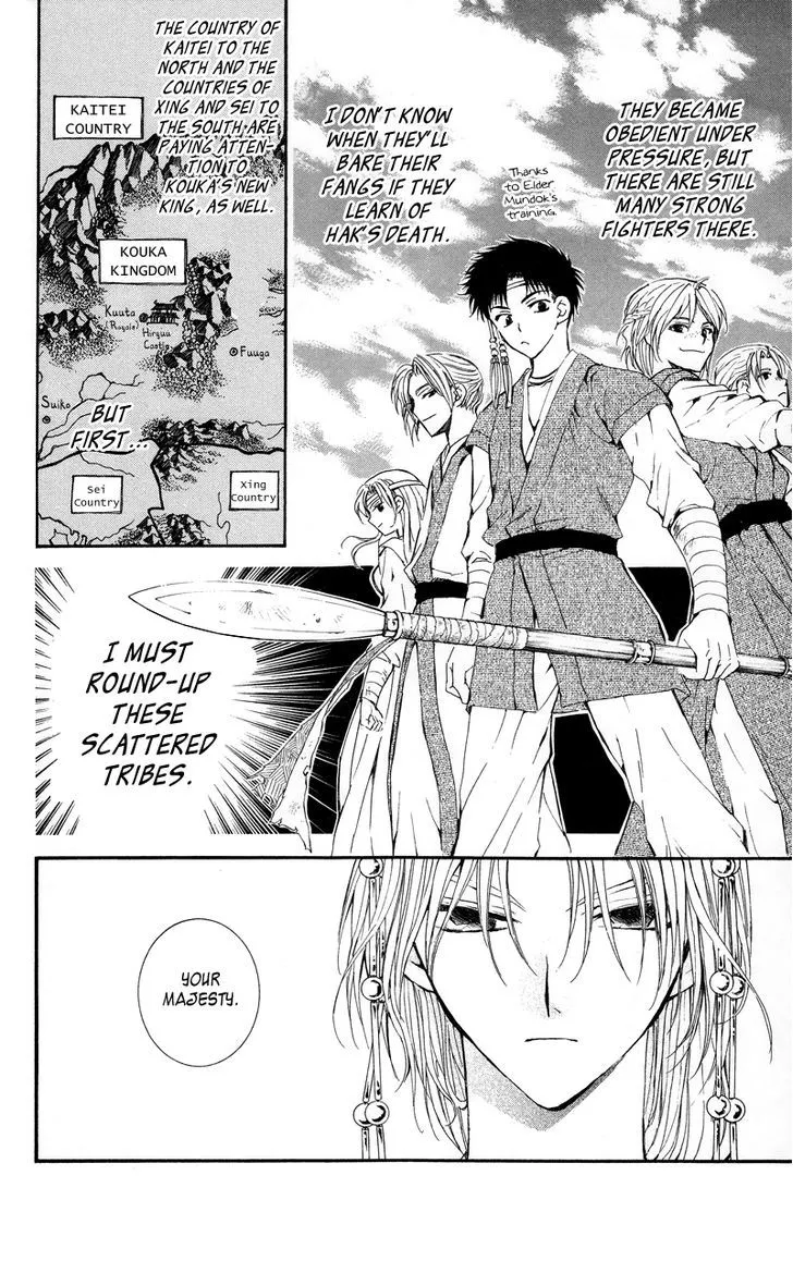 Akatsuki No Yona Chapter 11 page 16 - 