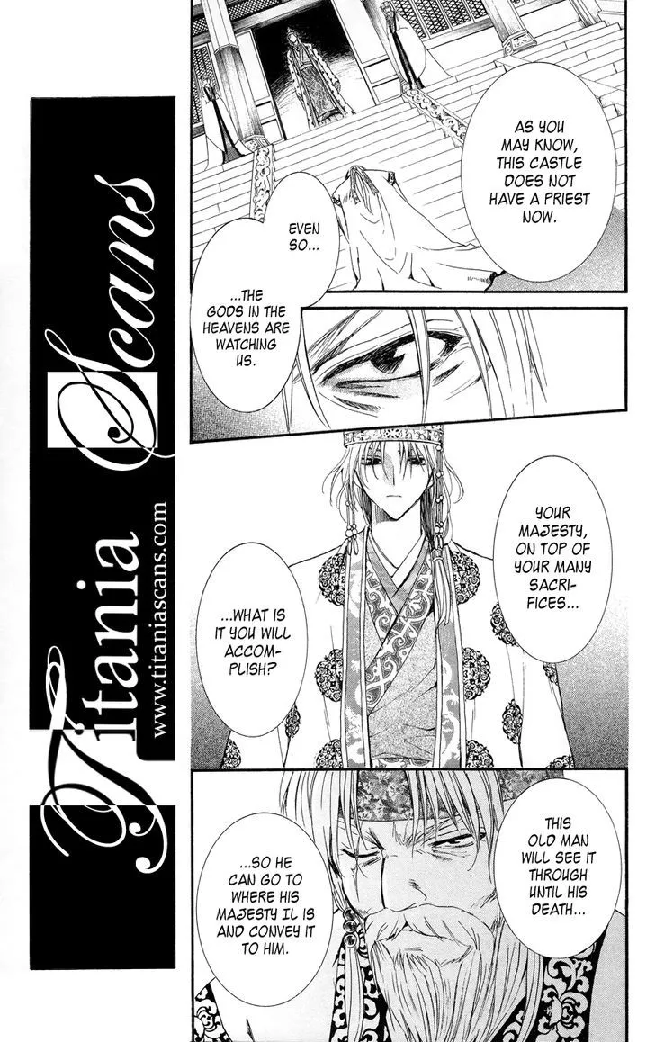 Akatsuki No Yona Chapter 11 page 17 - 