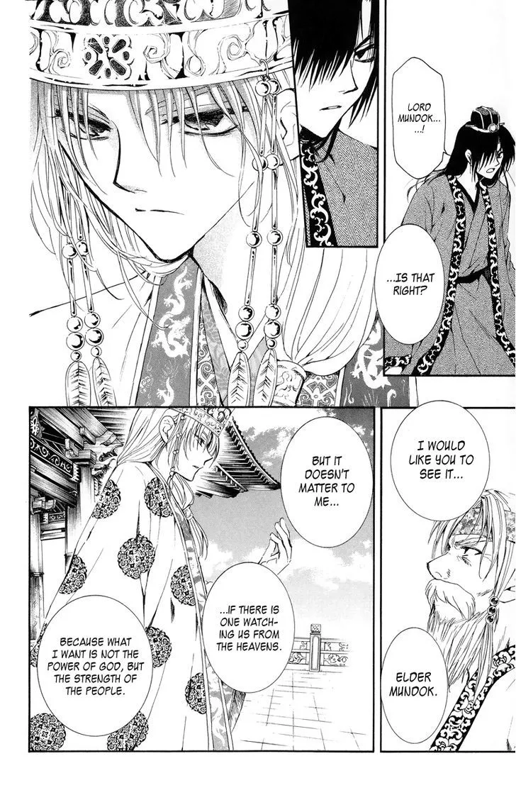 Akatsuki No Yona Chapter 11 page 18 - 