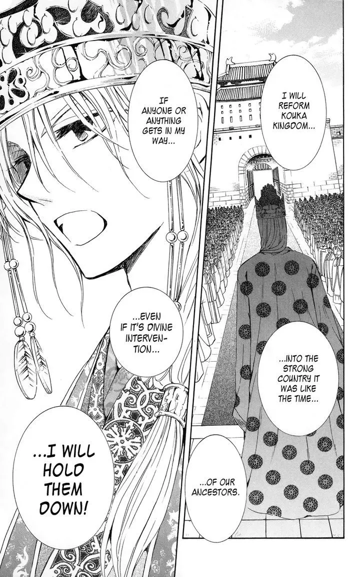 Akatsuki No Yona Chapter 11 page 19 - 
