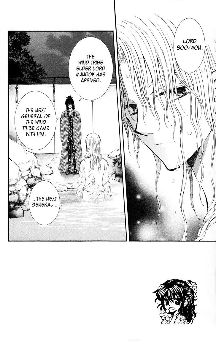 Akatsuki No Yona Chapter 11 page 3 - 