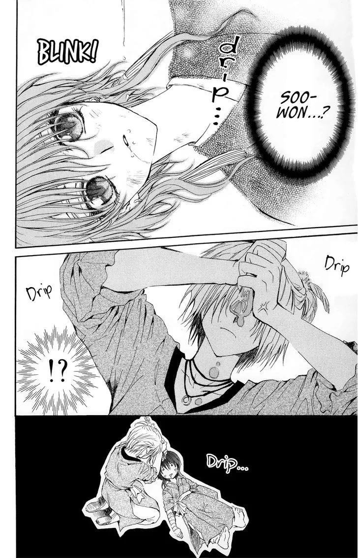 Akatsuki No Yona Chapter 11 page 22 - 