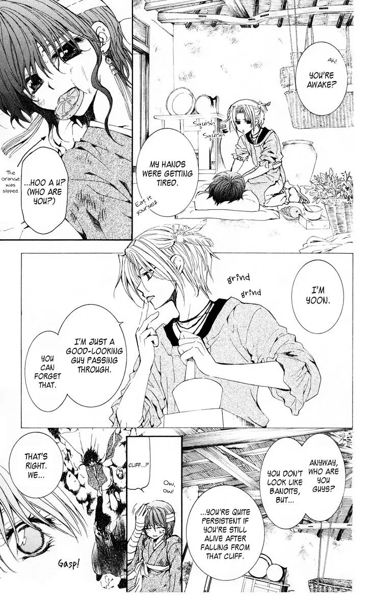 Akatsuki No Yona Chapter 11 page 23 - 