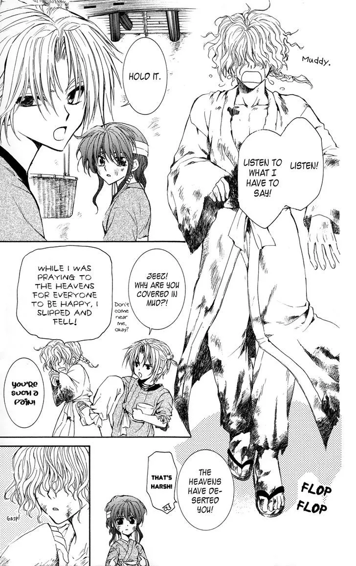 Akatsuki No Yona Chapter 11 page 27 - 