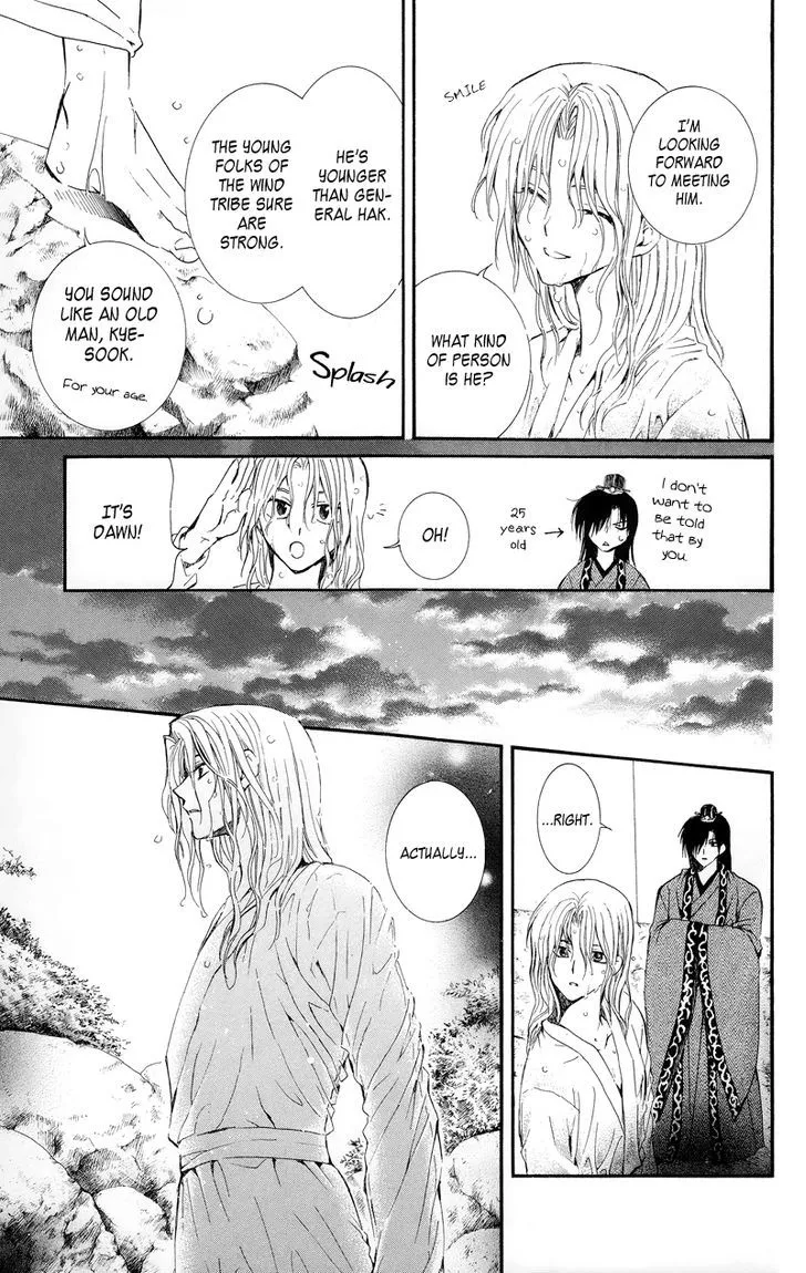 Akatsuki No Yona Chapter 11 page 4 - 