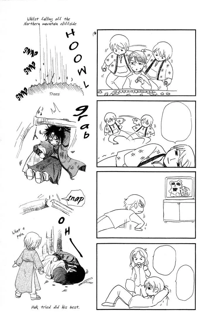 Akatsuki No Yona Chapter 11 page 32 - 