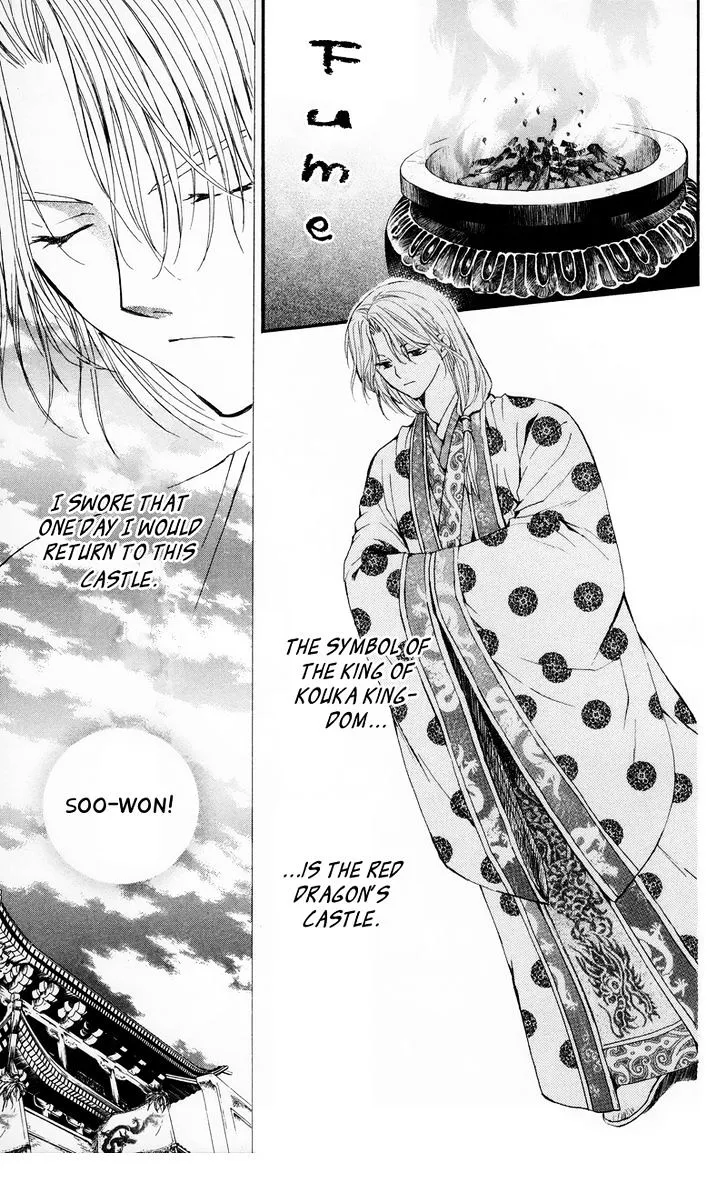 Akatsuki No Yona Chapter 11 page 6 - 