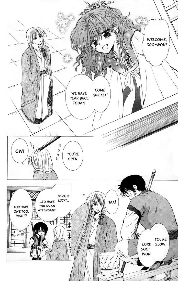 Akatsuki No Yona Chapter 11 page 7 - 