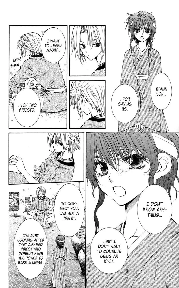 Akatsuki No Yona Chapter 12 page 11 - 