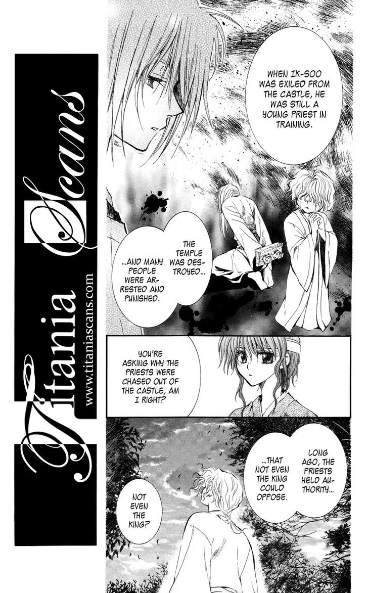 Akatsuki No Yona Chapter 12 page 12 - 
